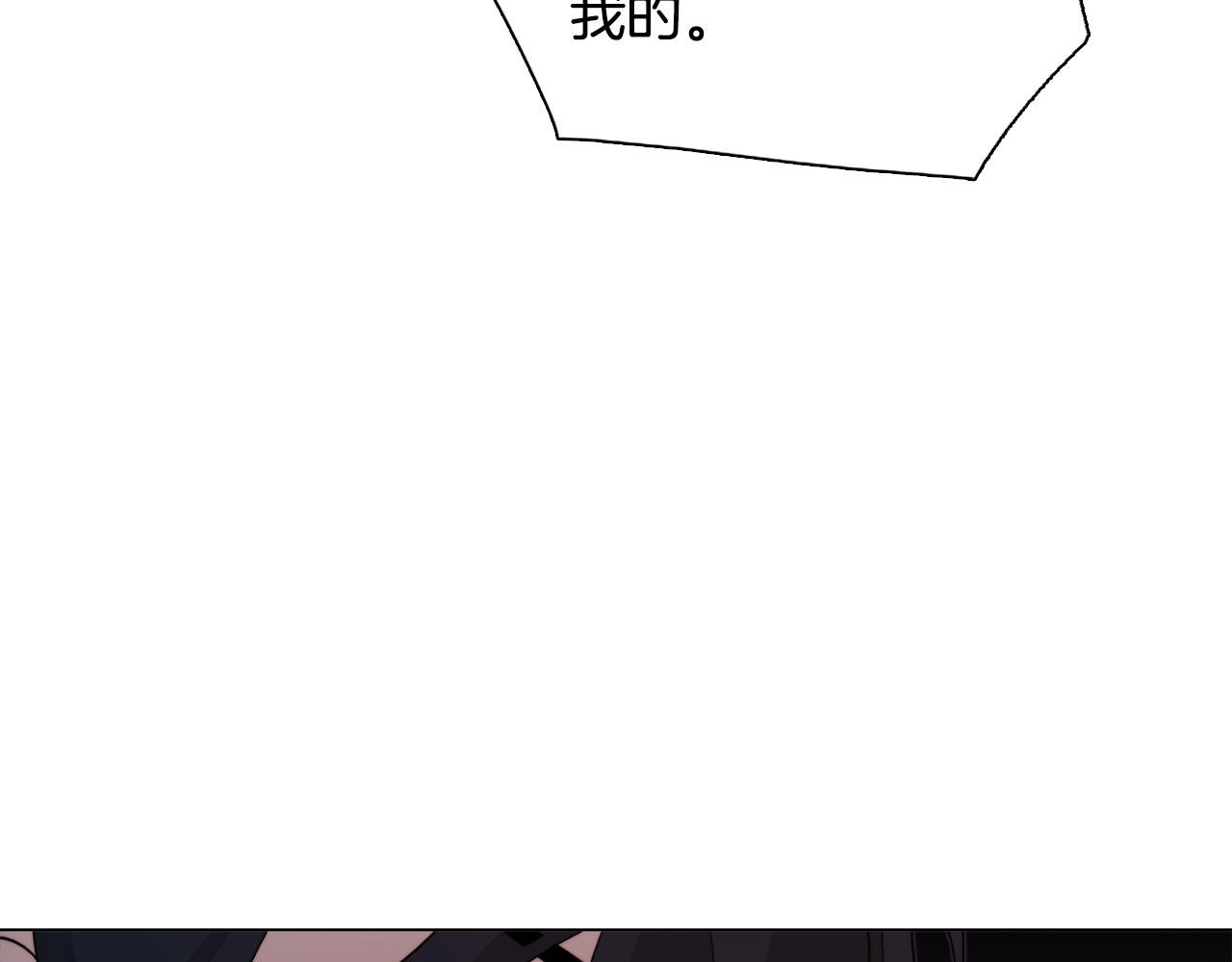 第25话 被绑架了