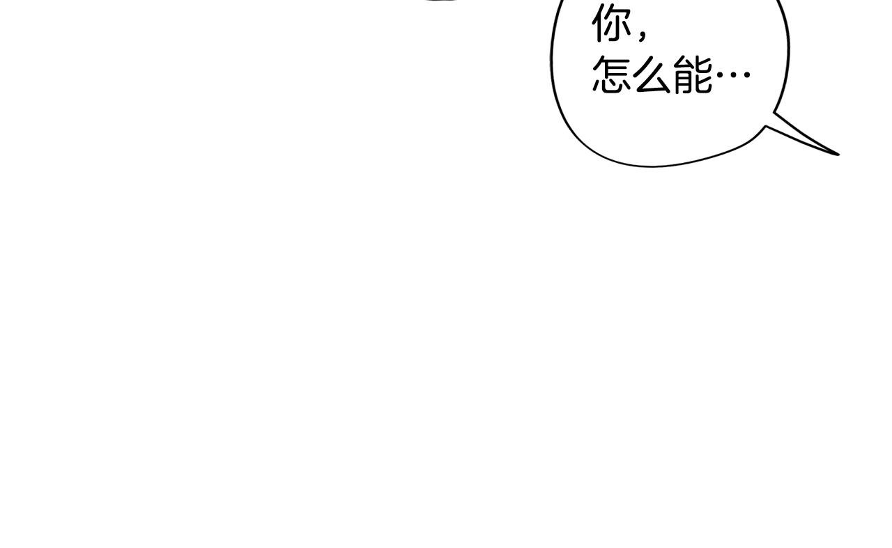 第25话 被绑架了