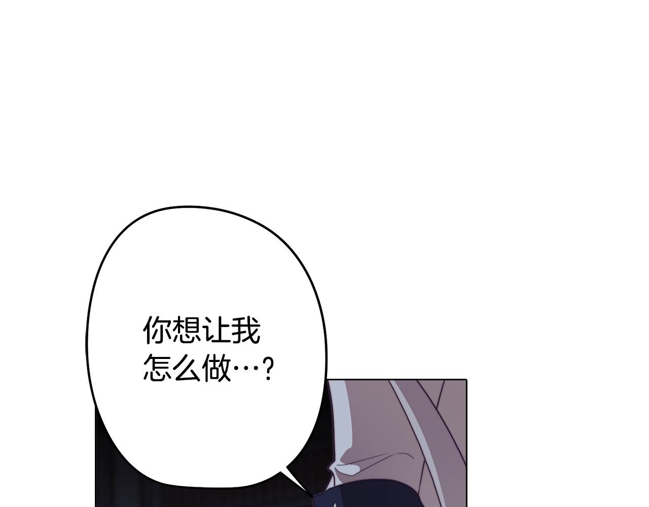 第25话 被绑架了