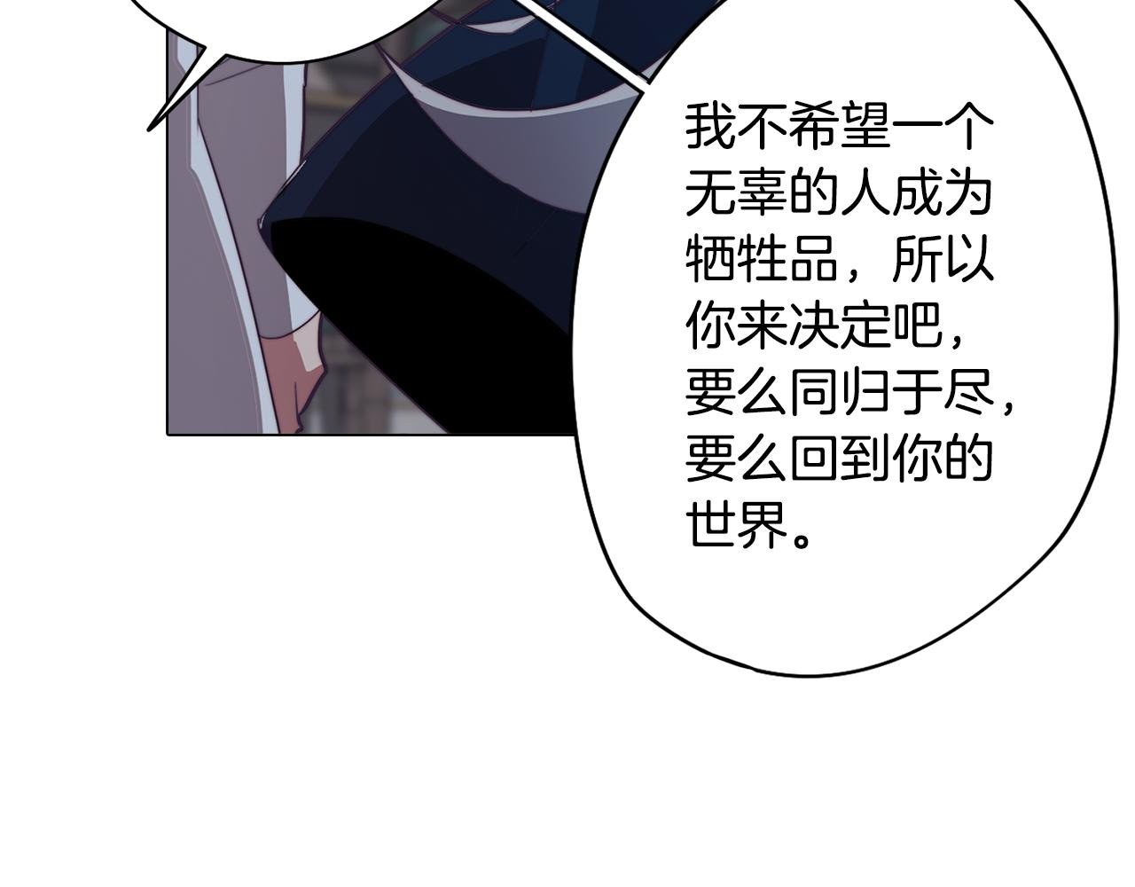 第25话 被绑架了