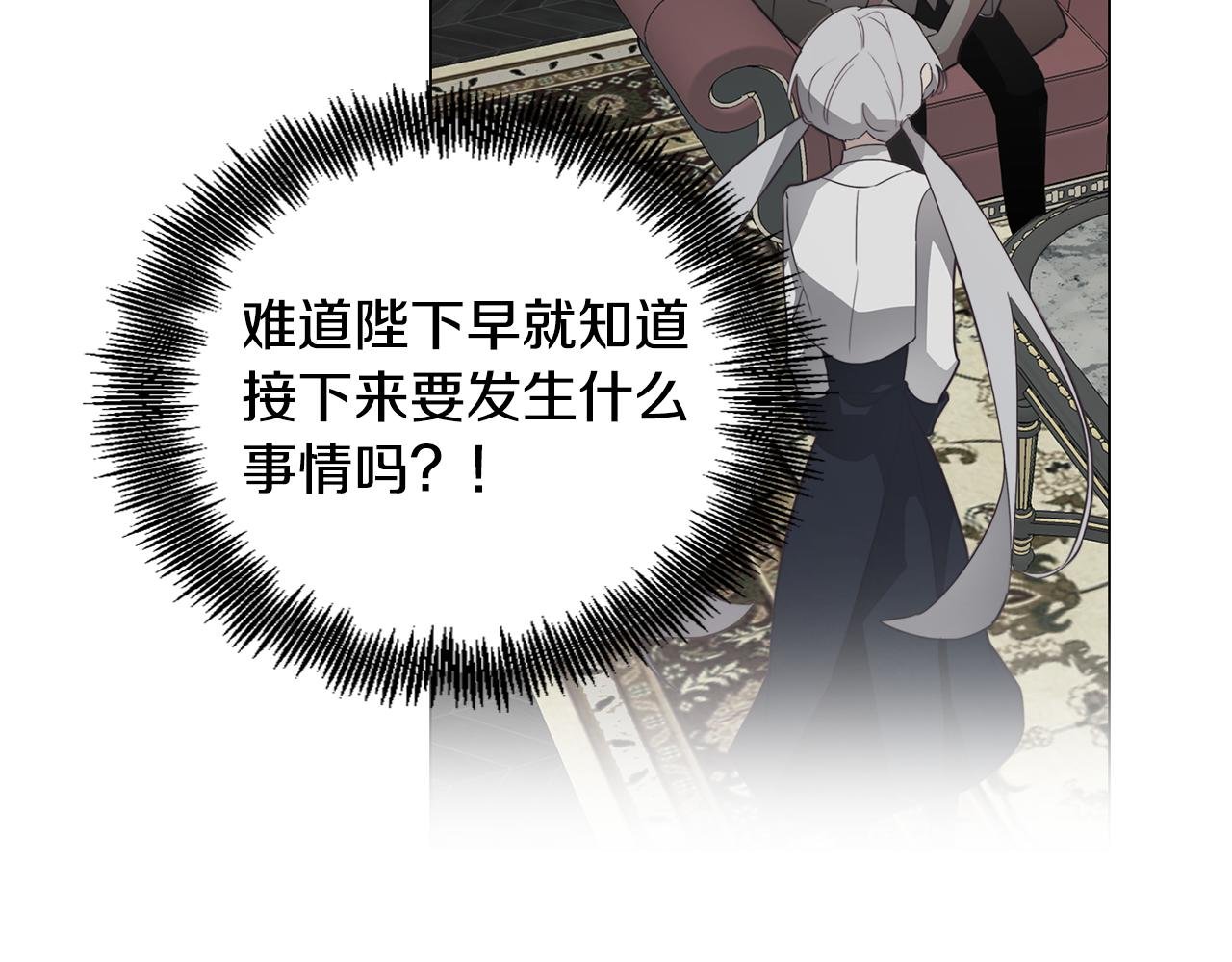 第25话 被绑架了