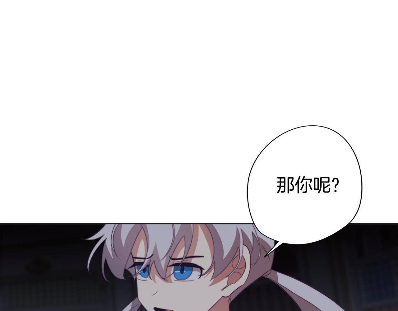 第25话 被绑架了