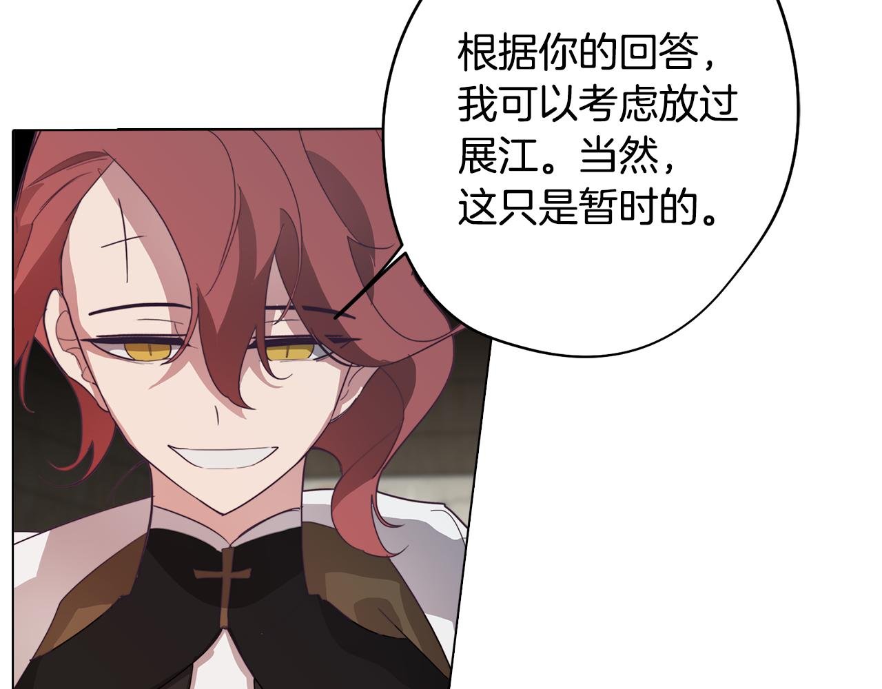 第26话 会议正式开始