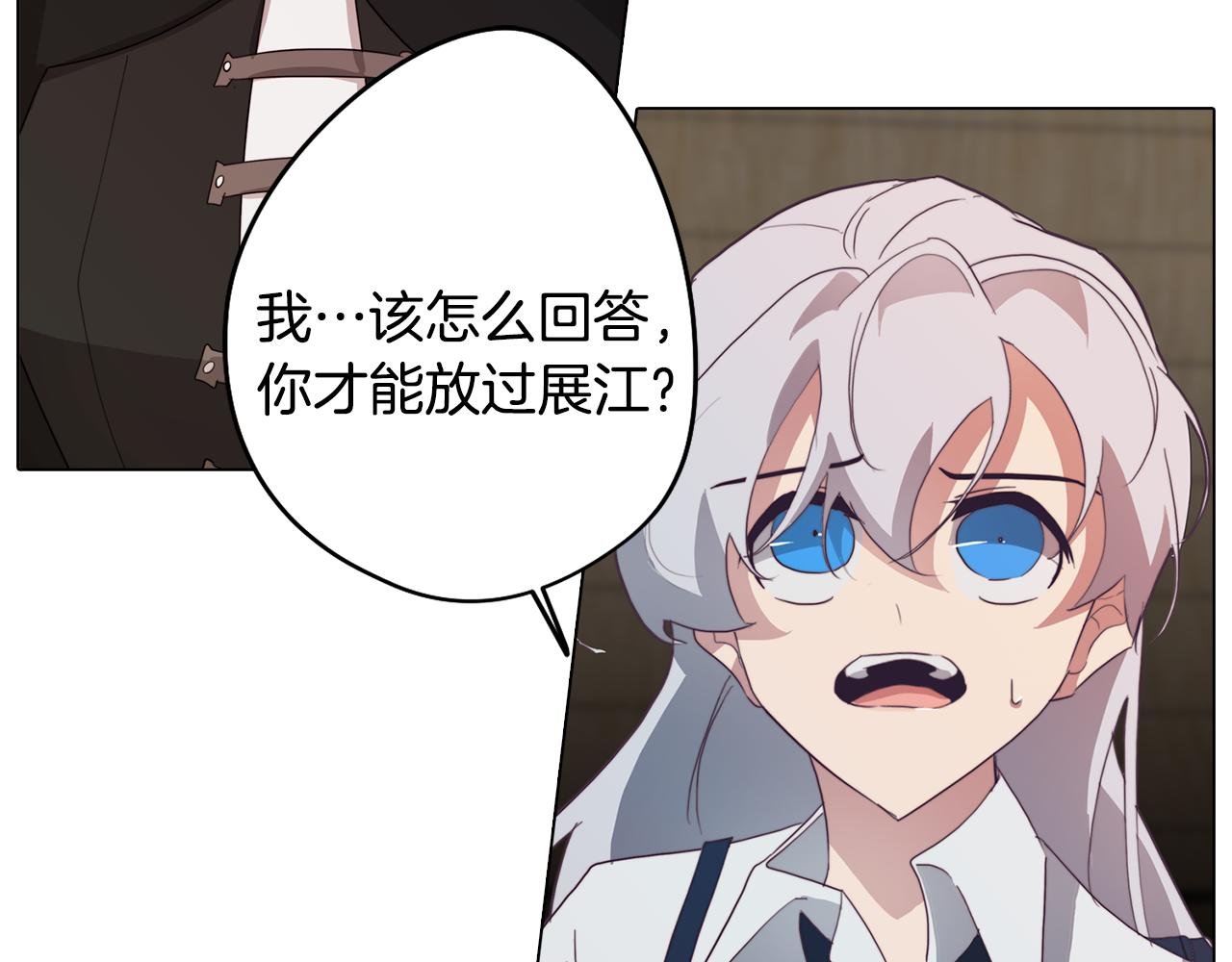 第26话 会议正式开始