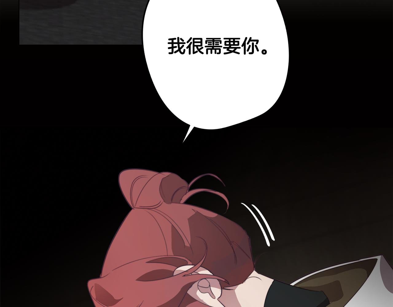 第26话 会议正式开始