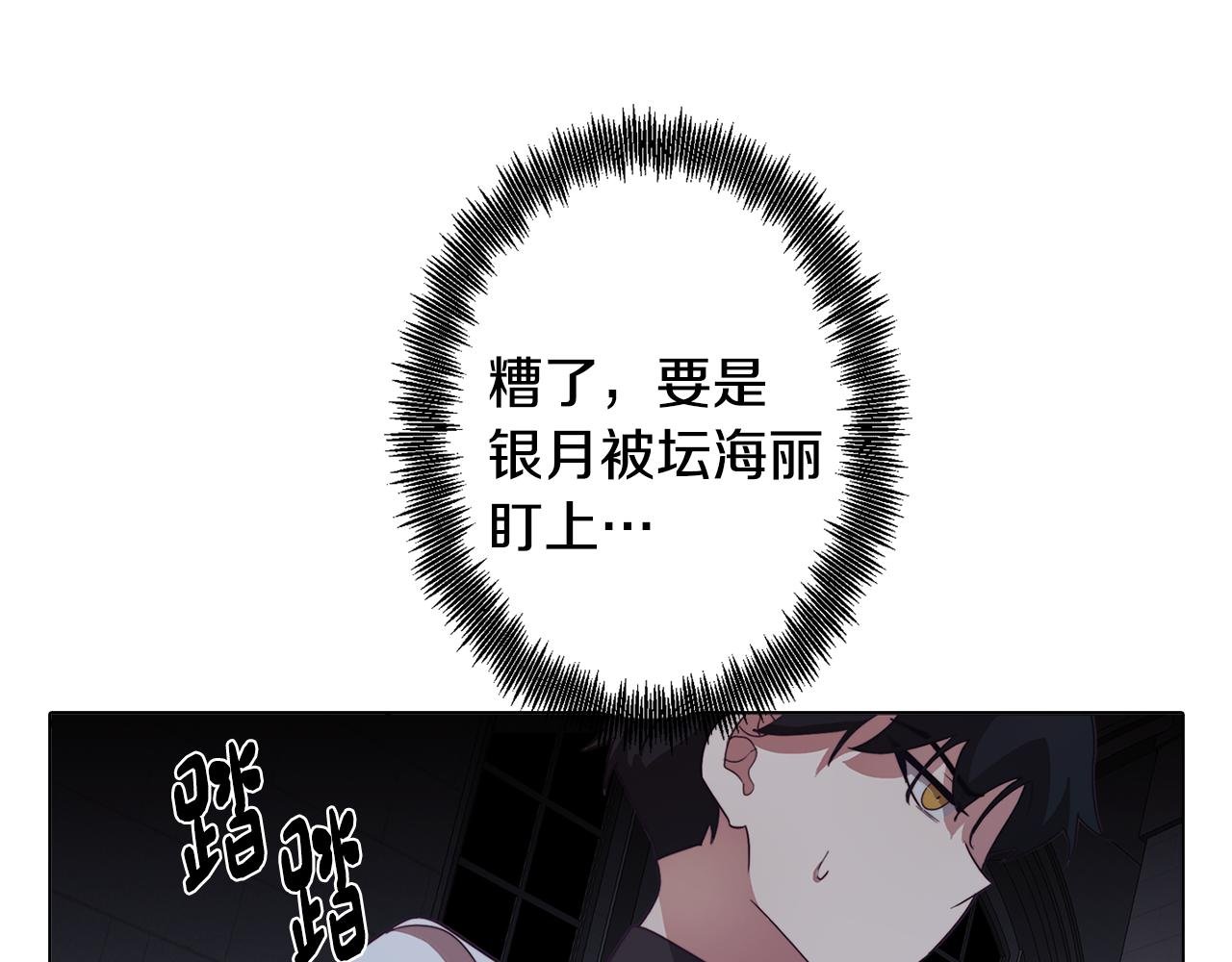 第26话 会议正式开始