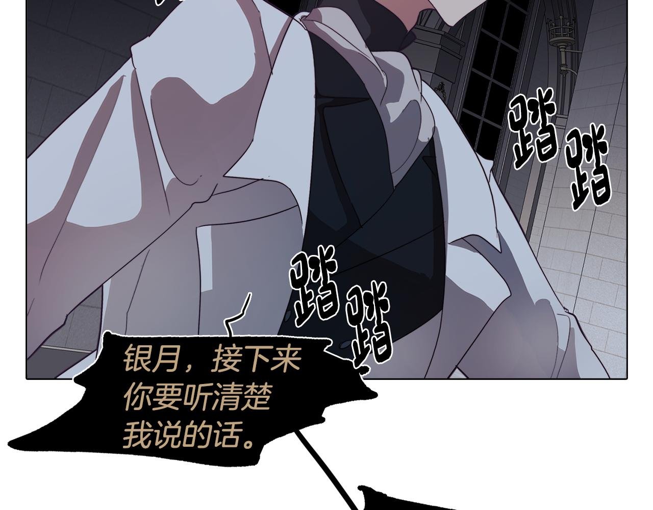 第26话 会议正式开始