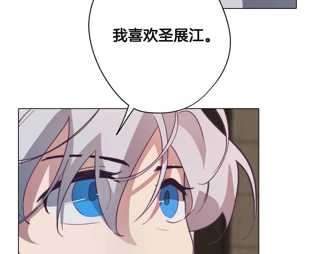 第26话 会议正式开始