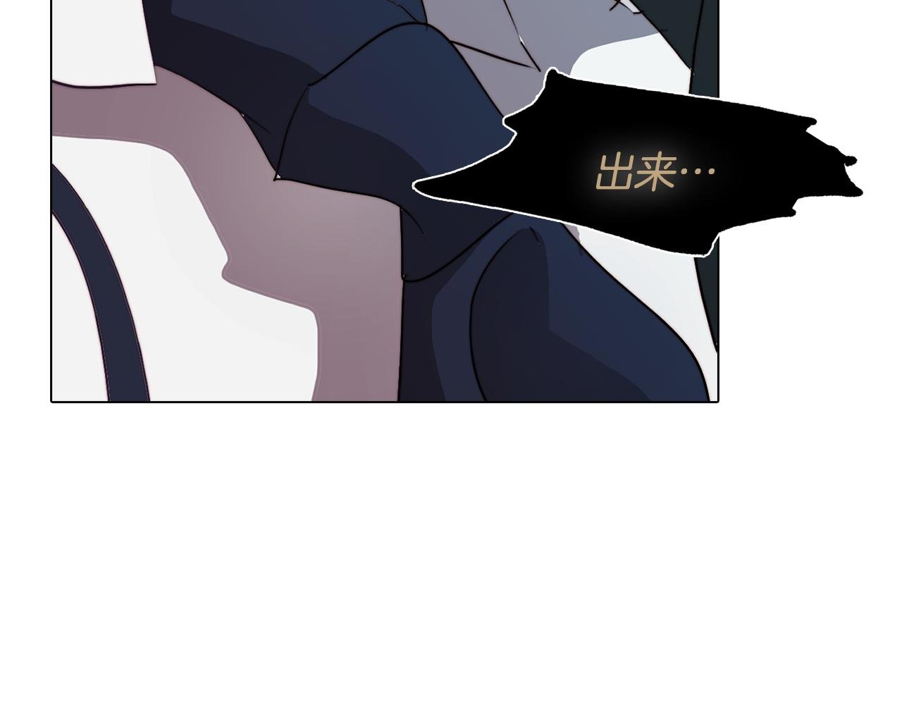 第26话 会议正式开始