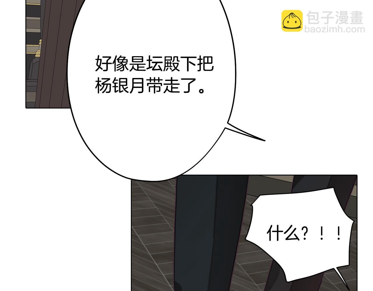 第26话 会议正式开始