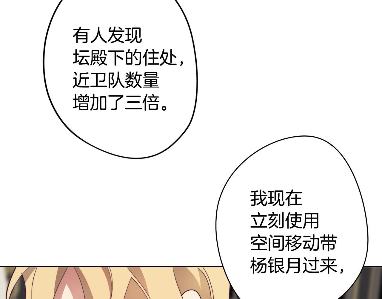 第26话 会议正式开始