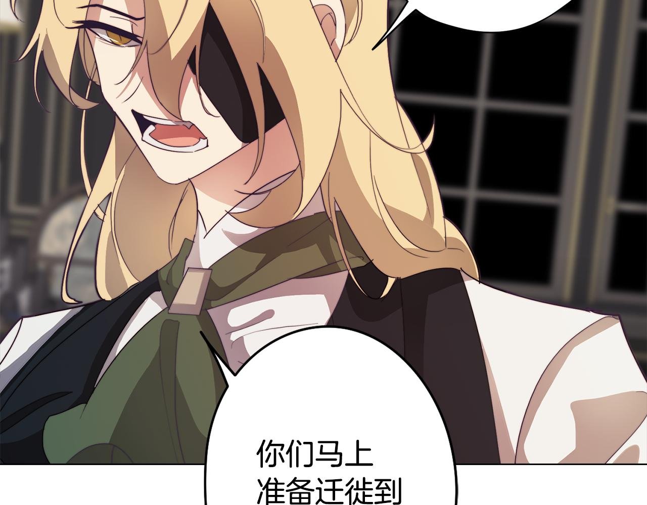 第26话 会议正式开始