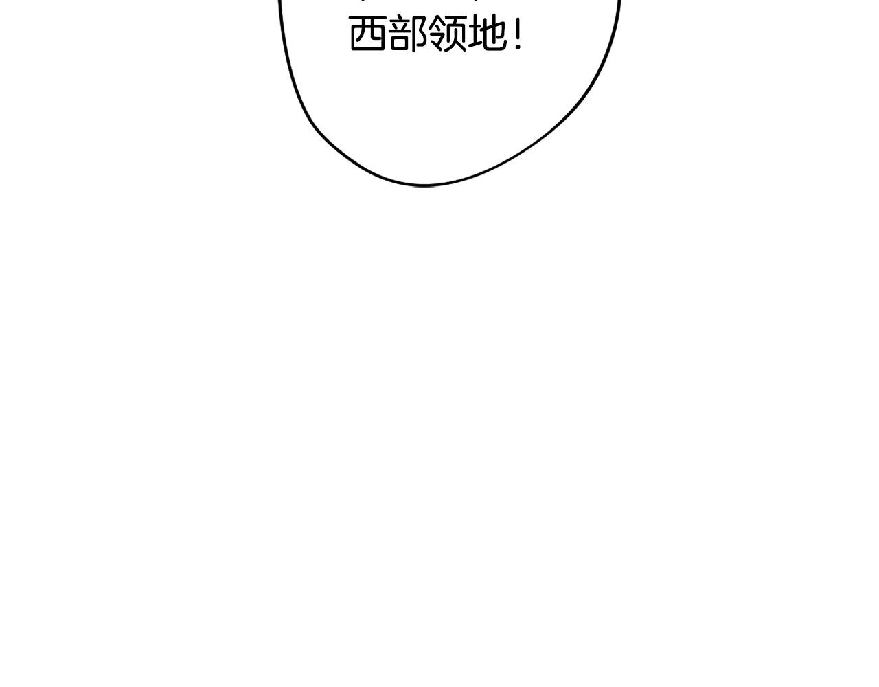第26话 会议正式开始