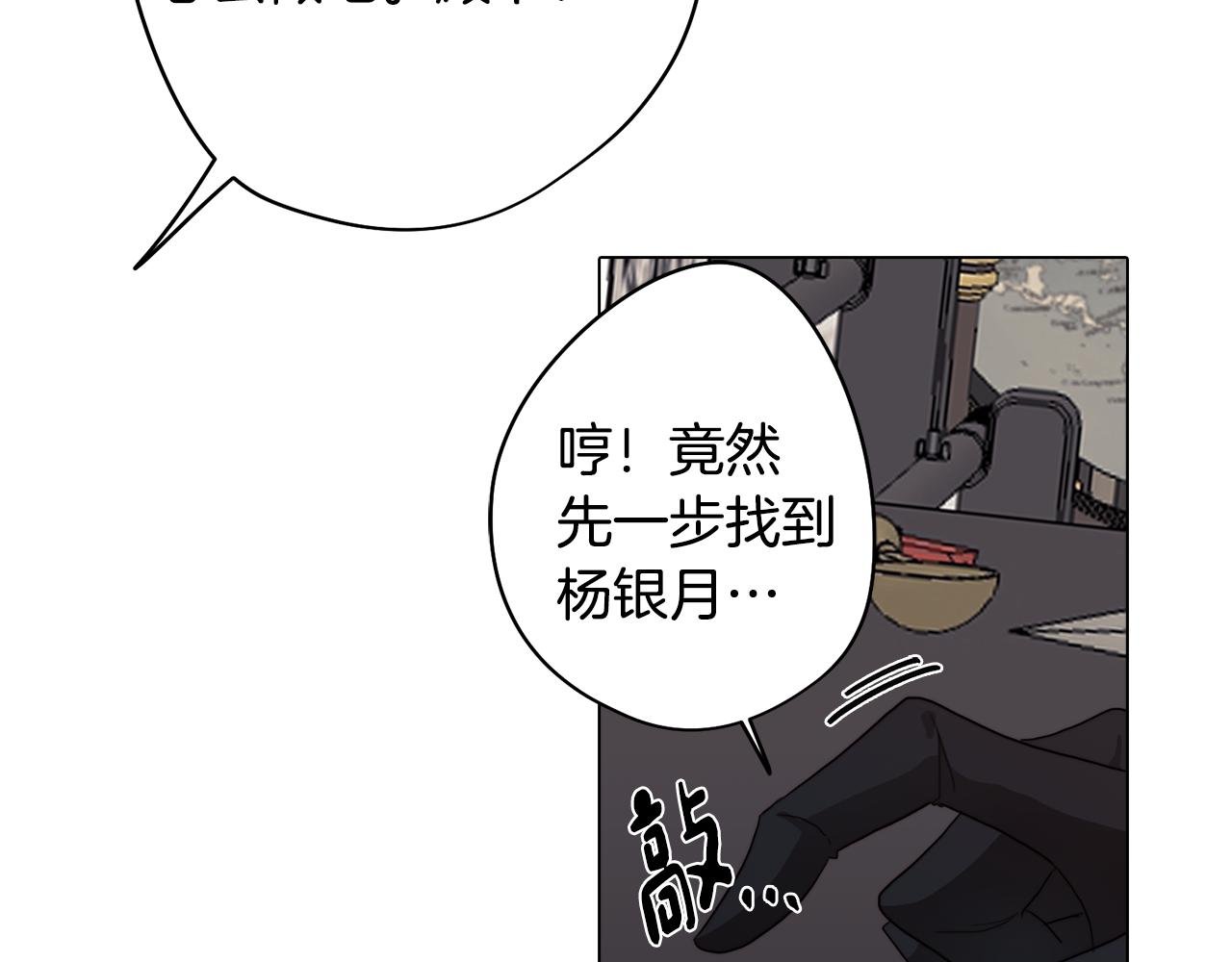 第26话 会议正式开始