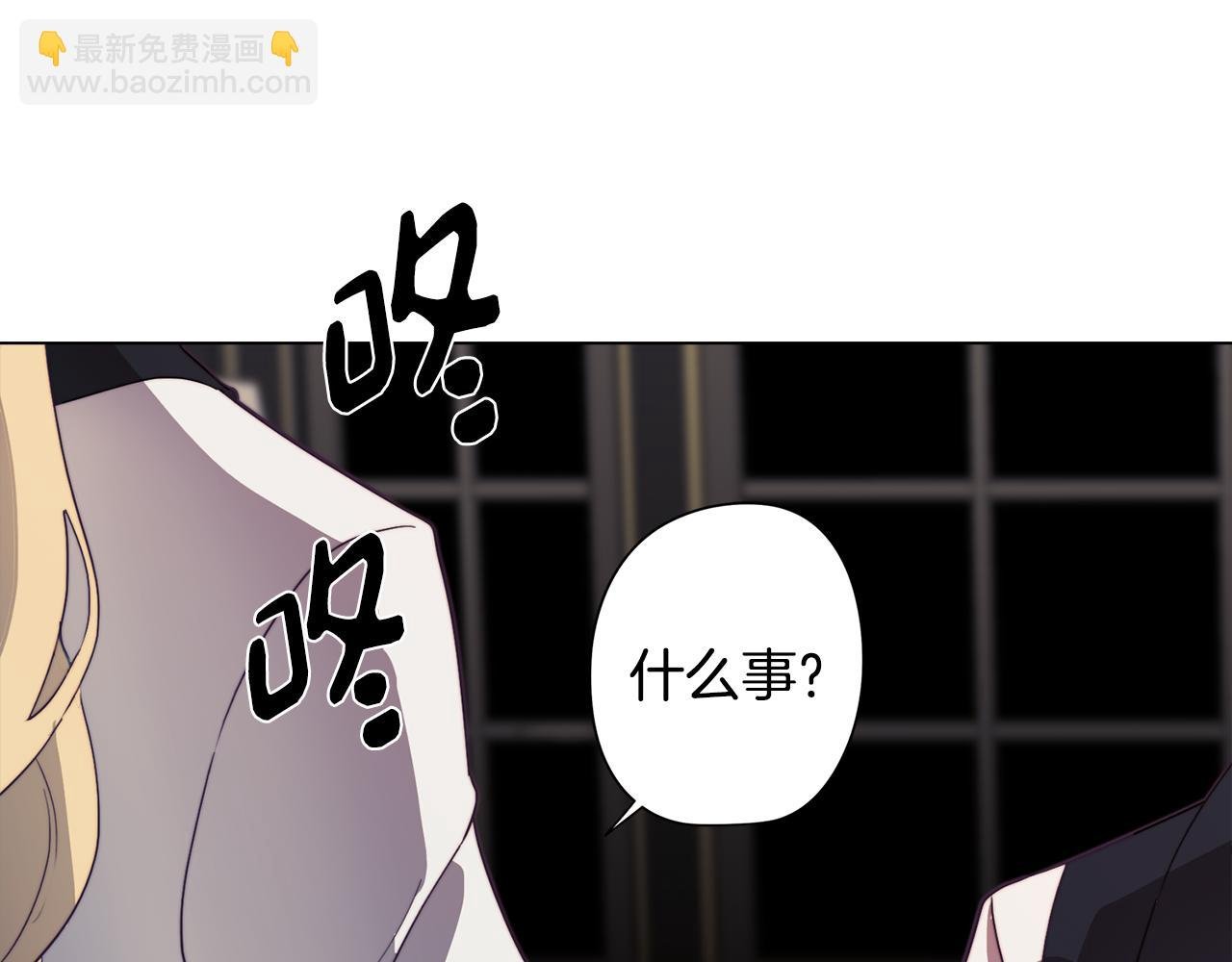 第26话 会议正式开始