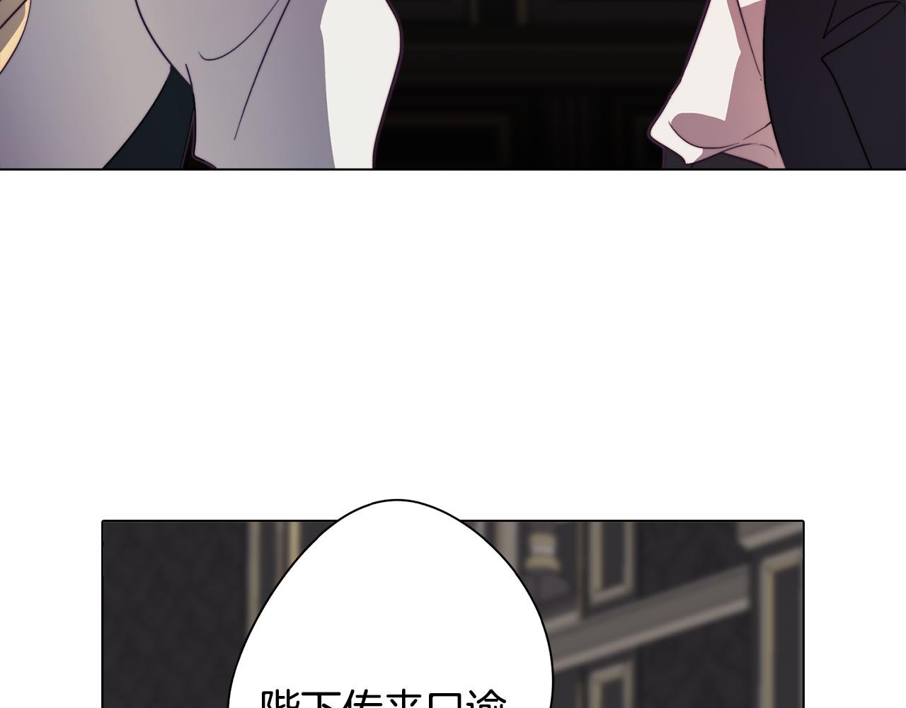 第26话 会议正式开始