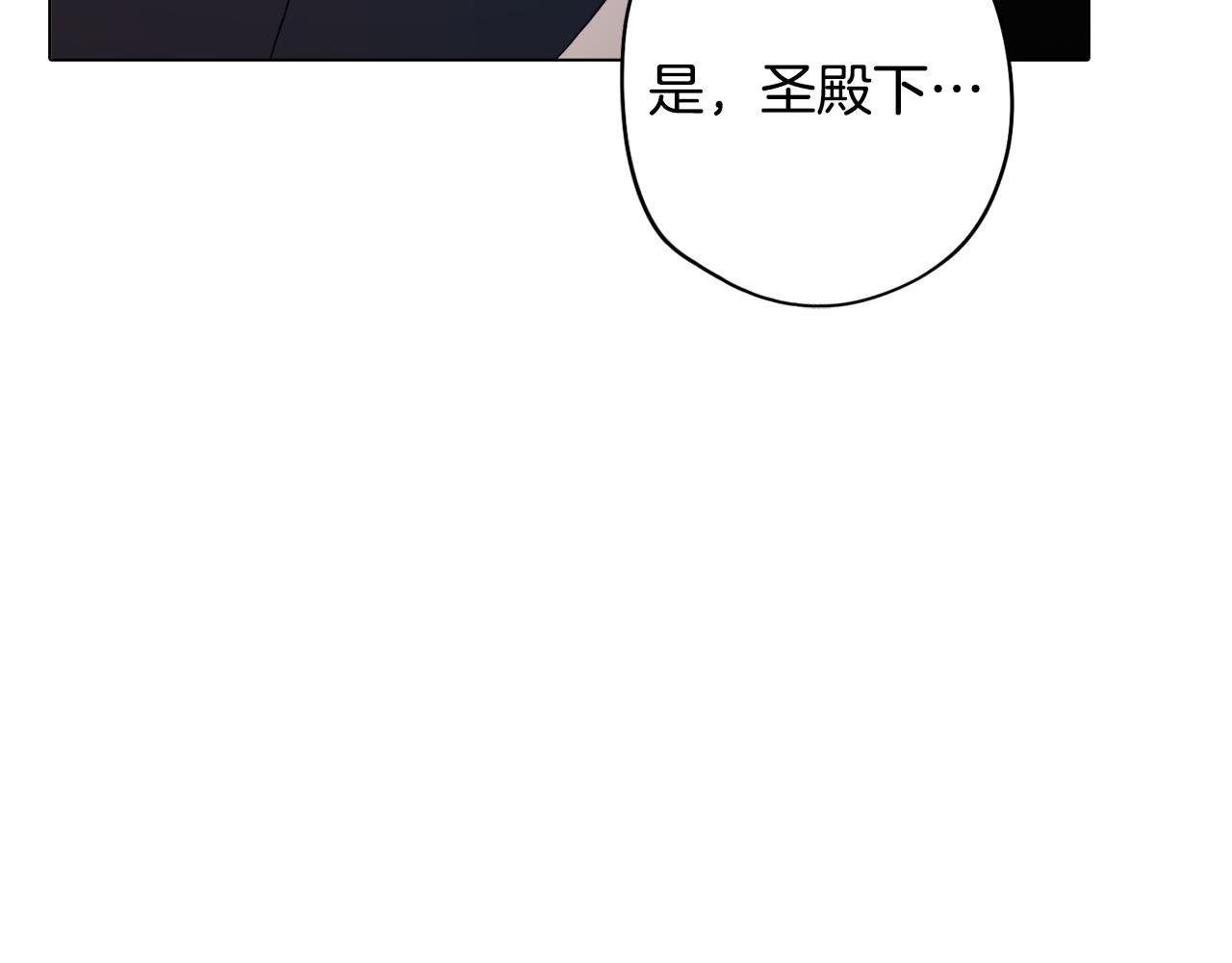 第26话 会议正式开始
