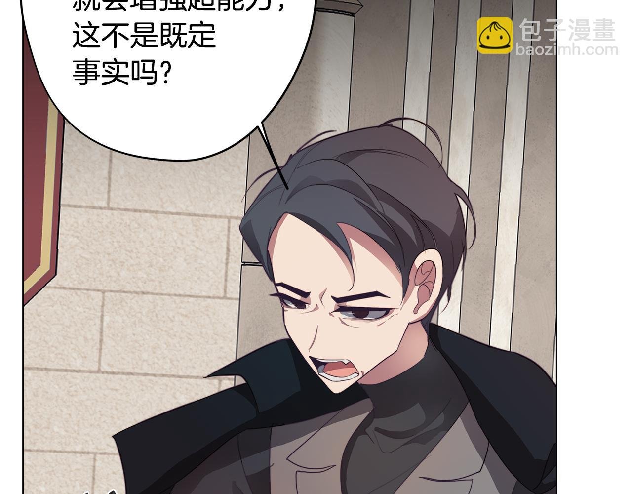 第27话 危机解除