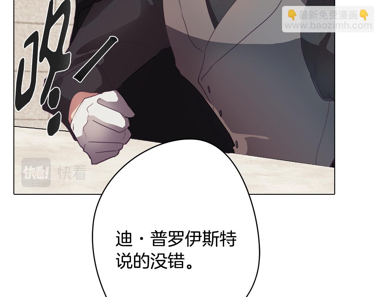 第27话 危机解除