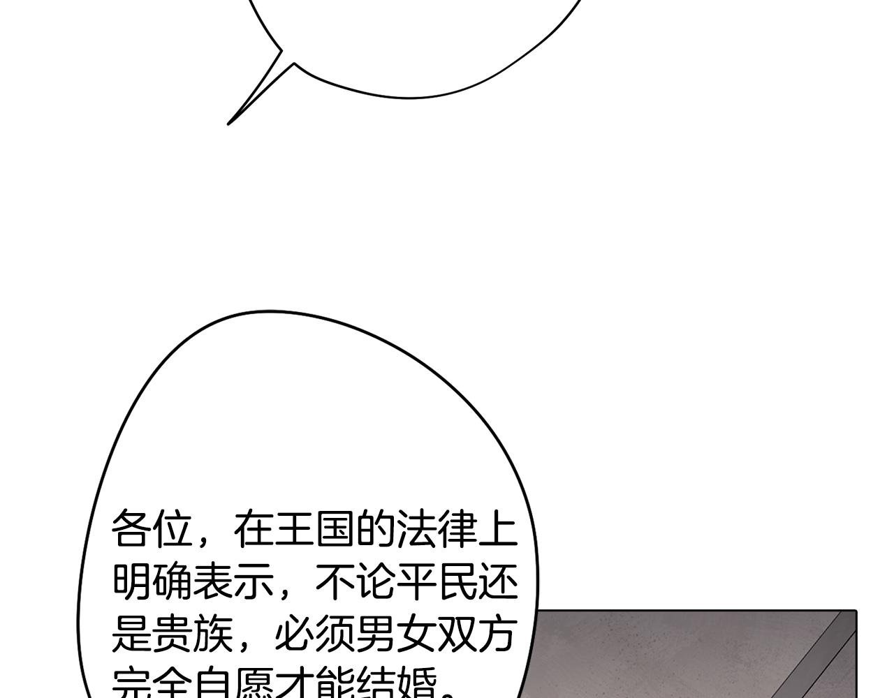 第27话 危机解除