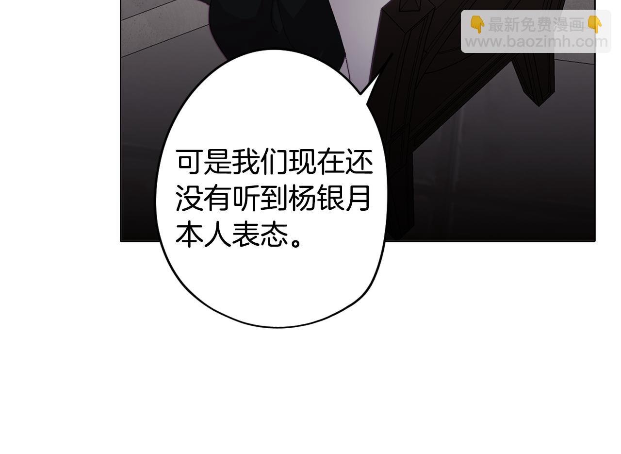 第27话 危机解除