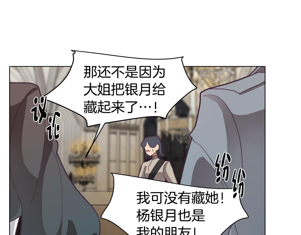 第27话 危机解除