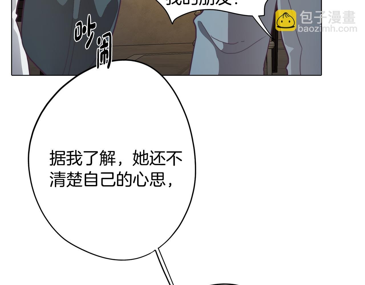 第27话 危机解除