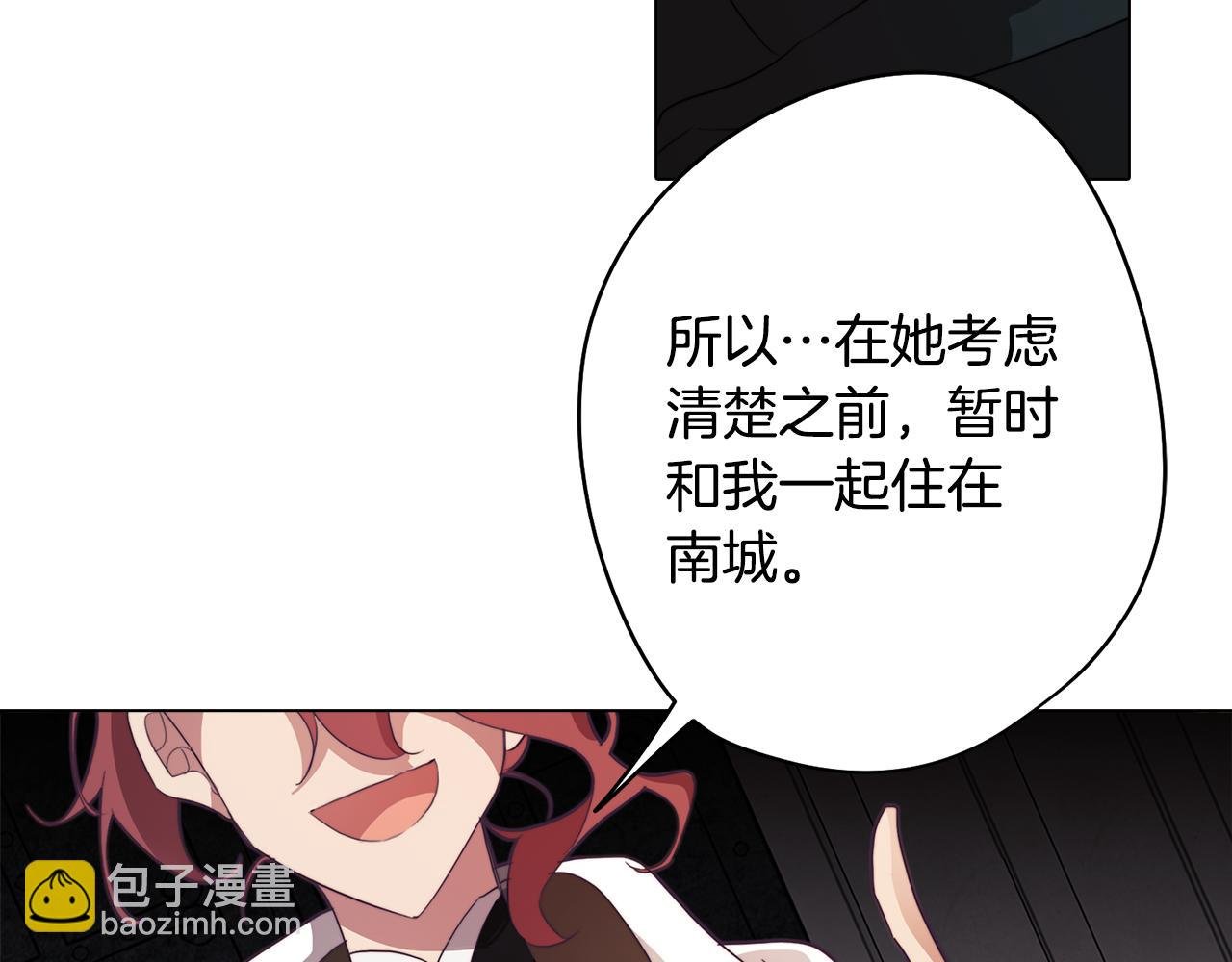 第27话 危机解除