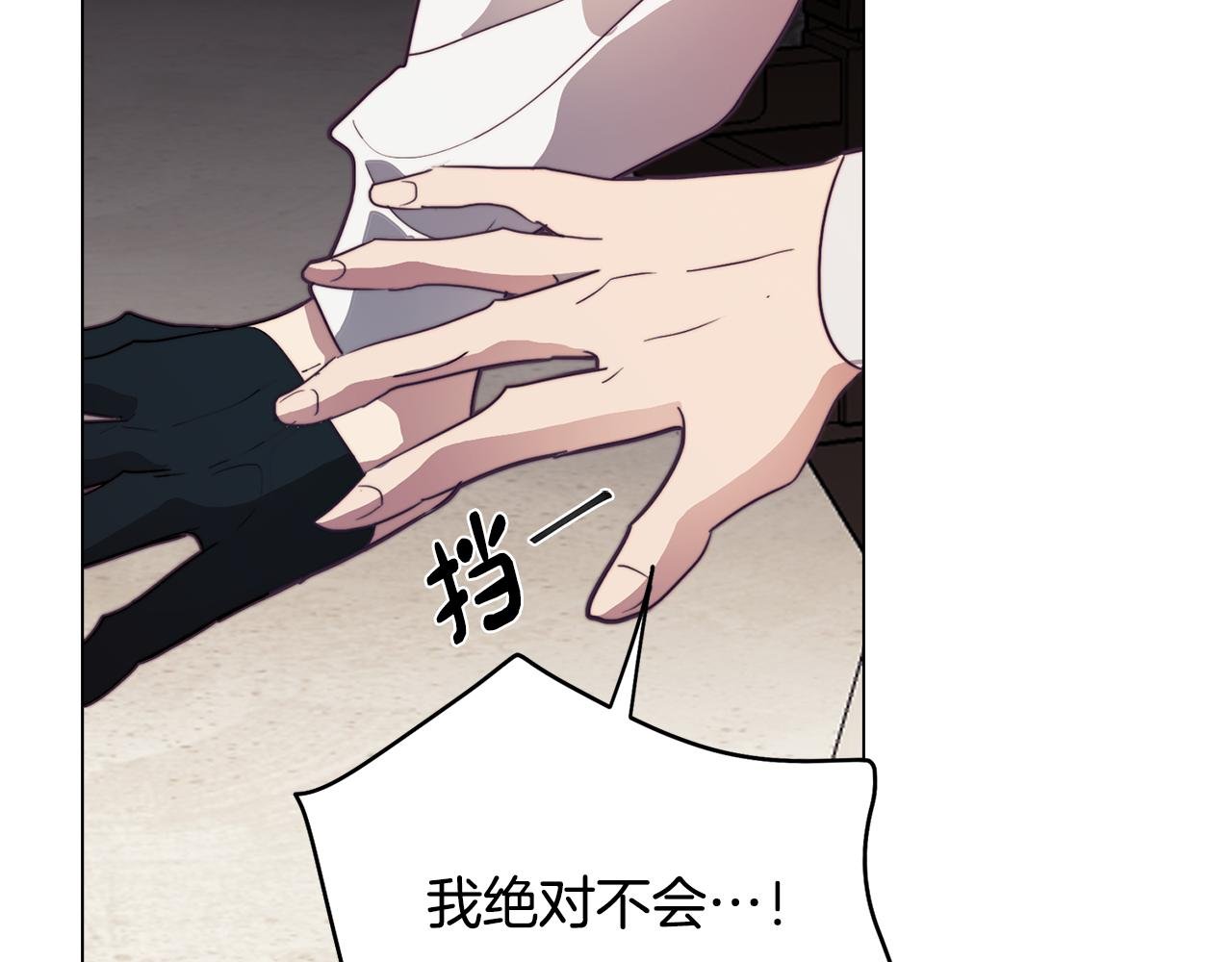第27话 危机解除