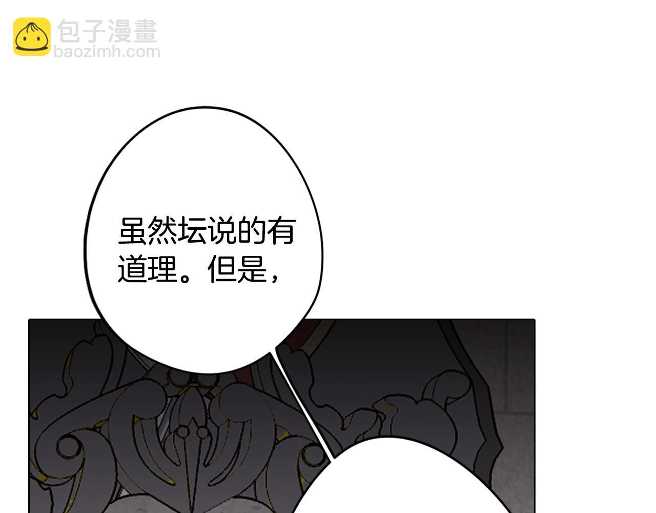 第27话 危机解除