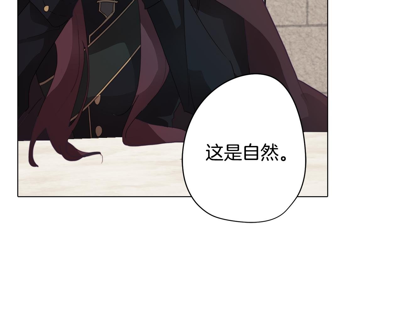第27话 危机解除