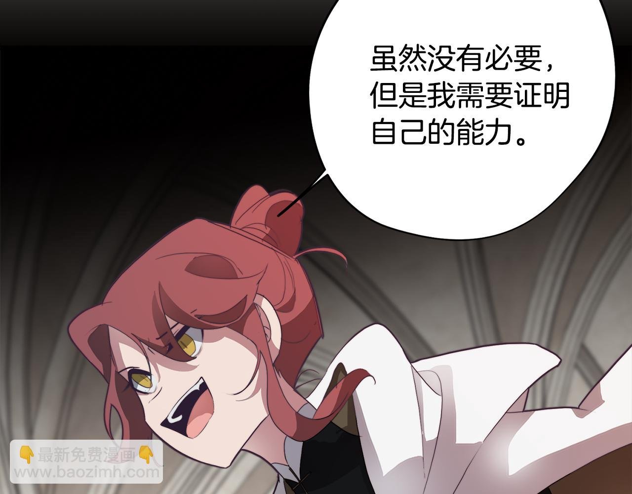 第27话 危机解除
