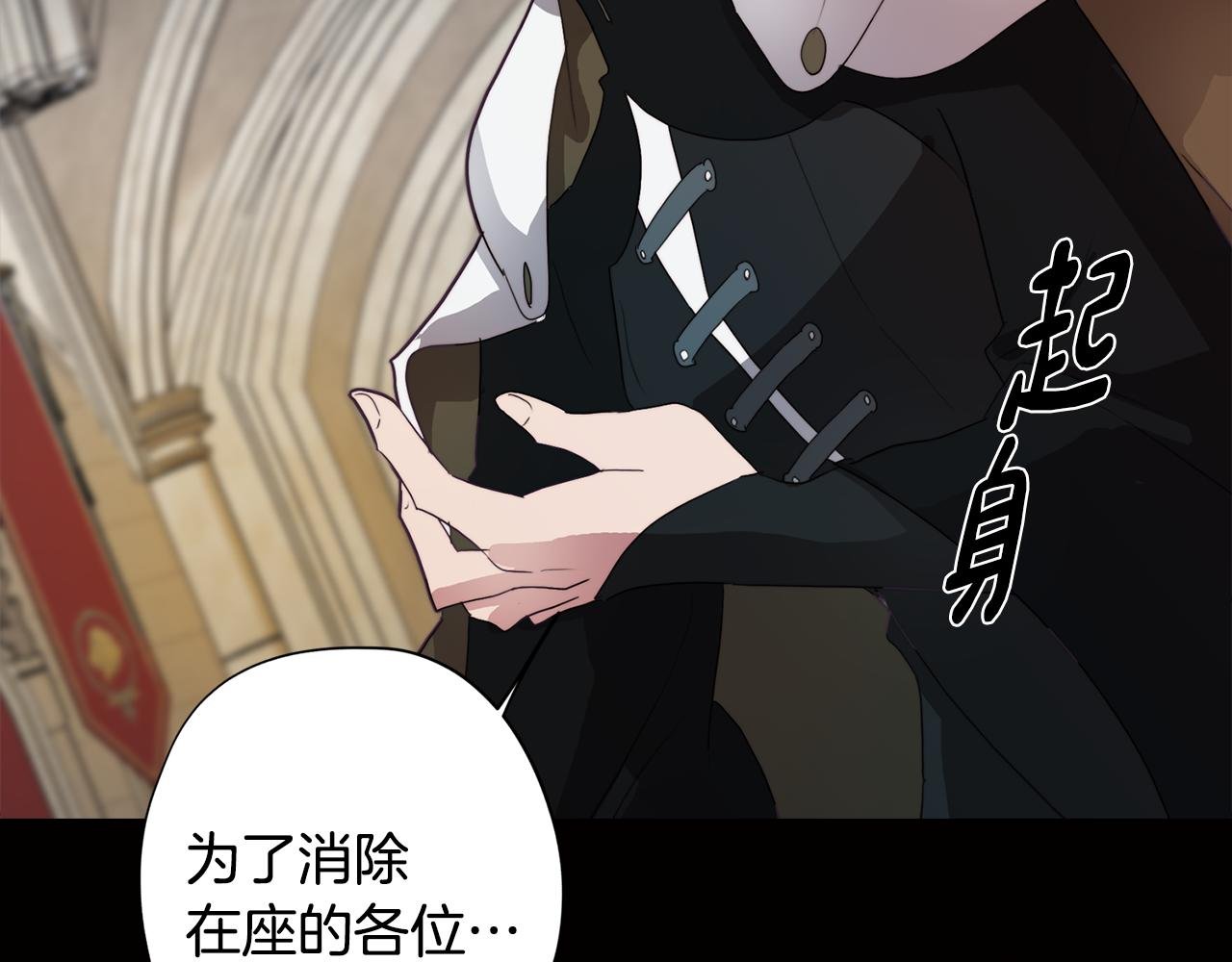 第27话 危机解除