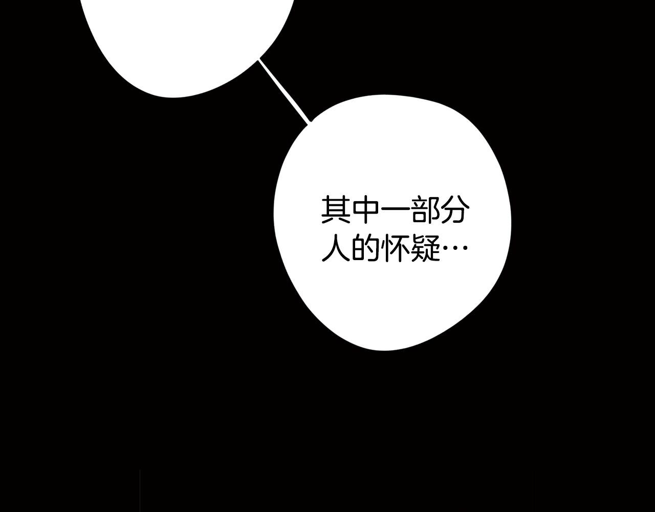 第27话 危机解除