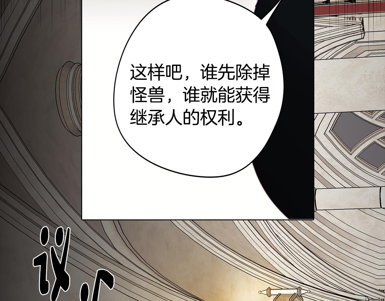 第27话 危机解除