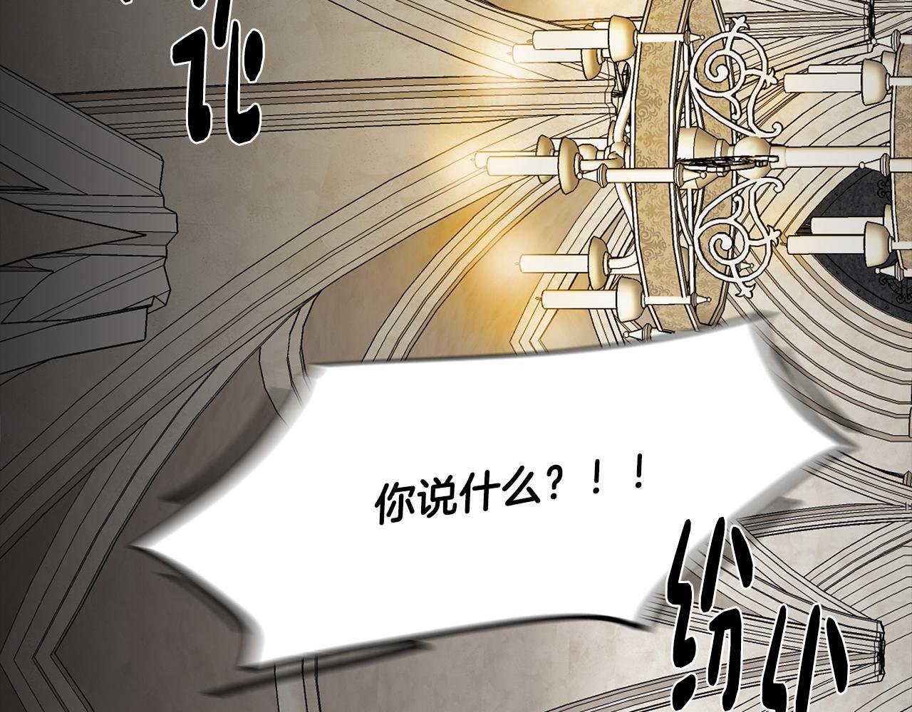 第27话 危机解除