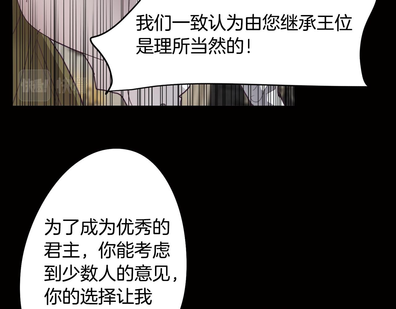 第27话 危机解除