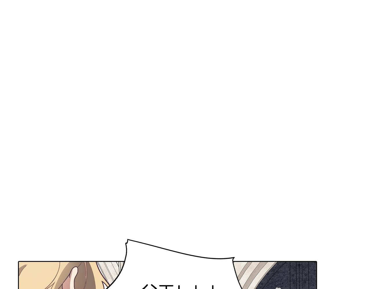 第27话 危机解除