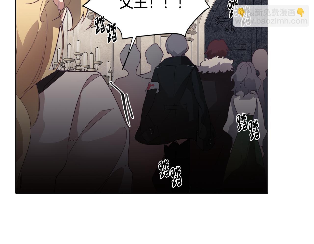 第27话 危机解除