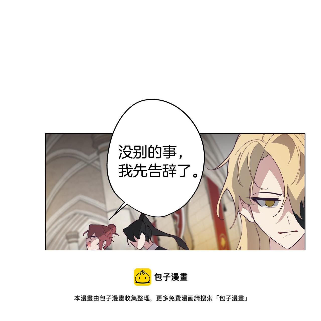 第27话 危机解除