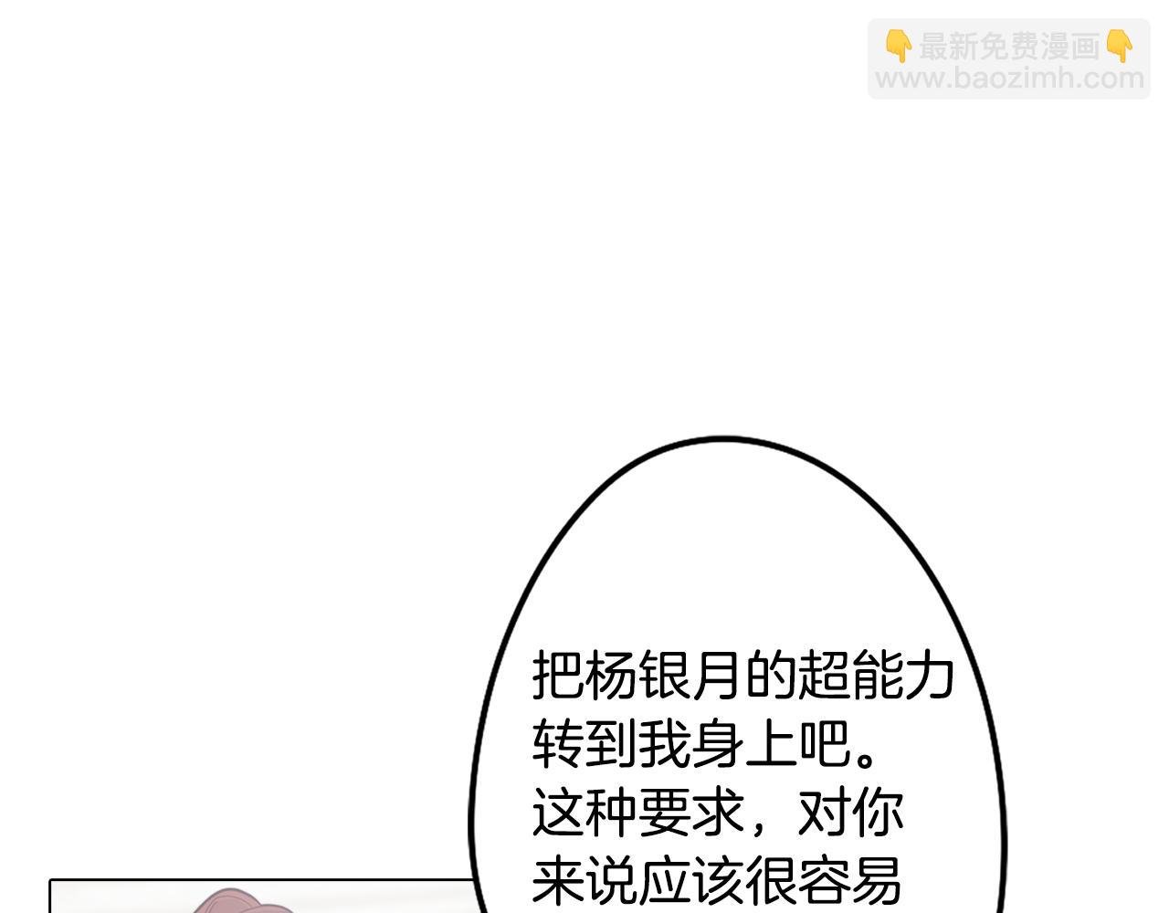 第28话 一起训练