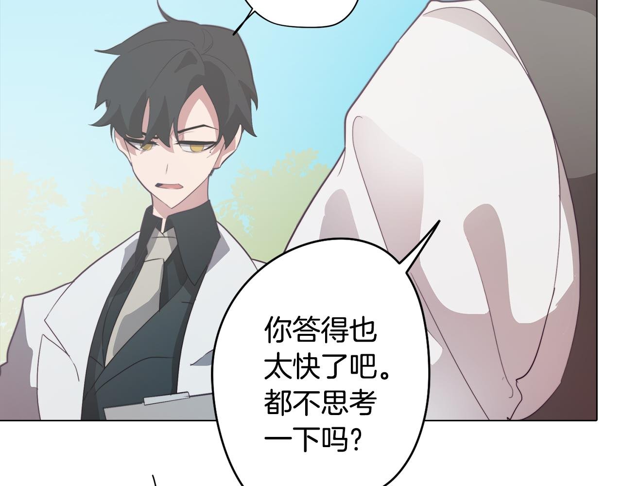 第28话 一起训练