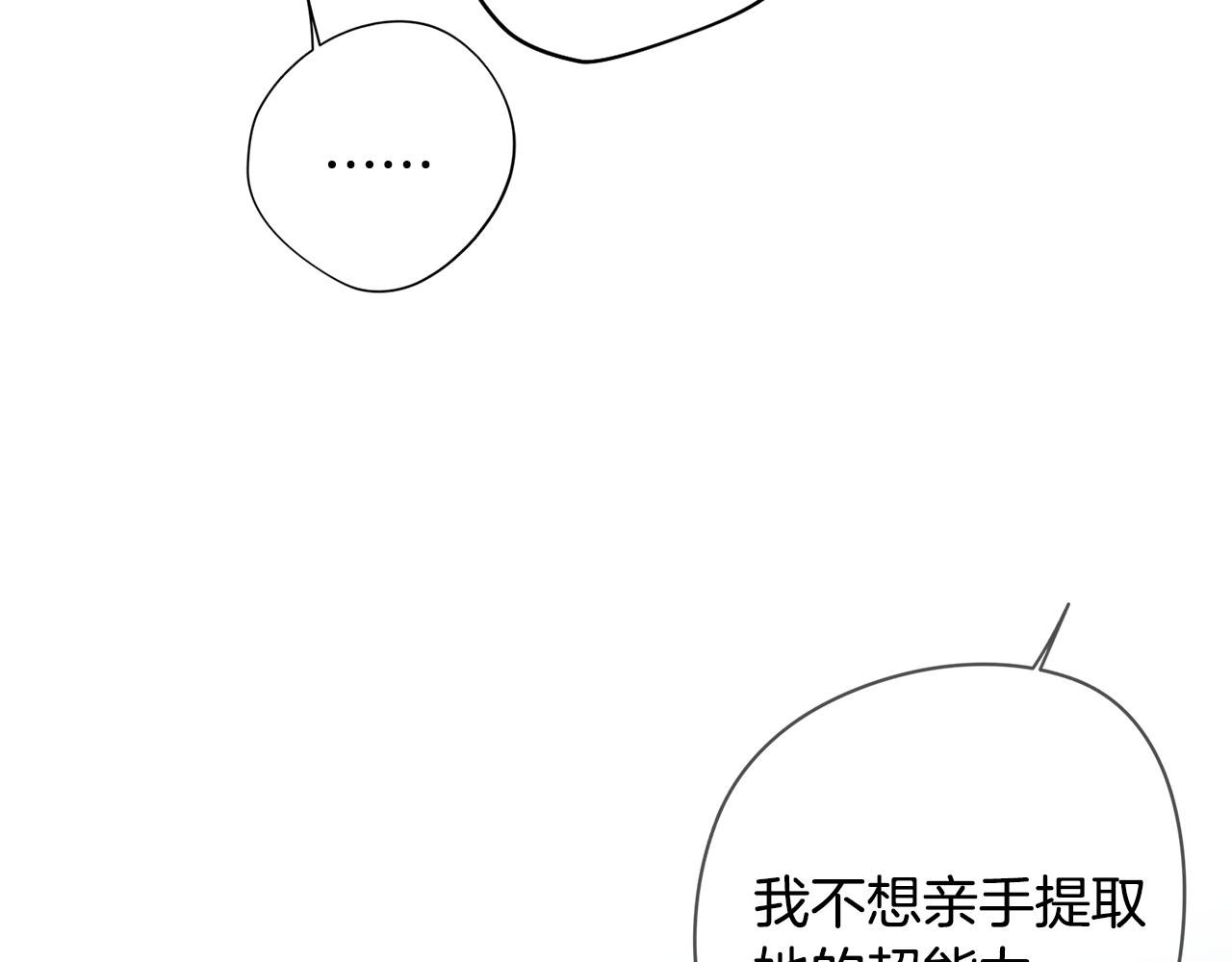 第28话 一起训练