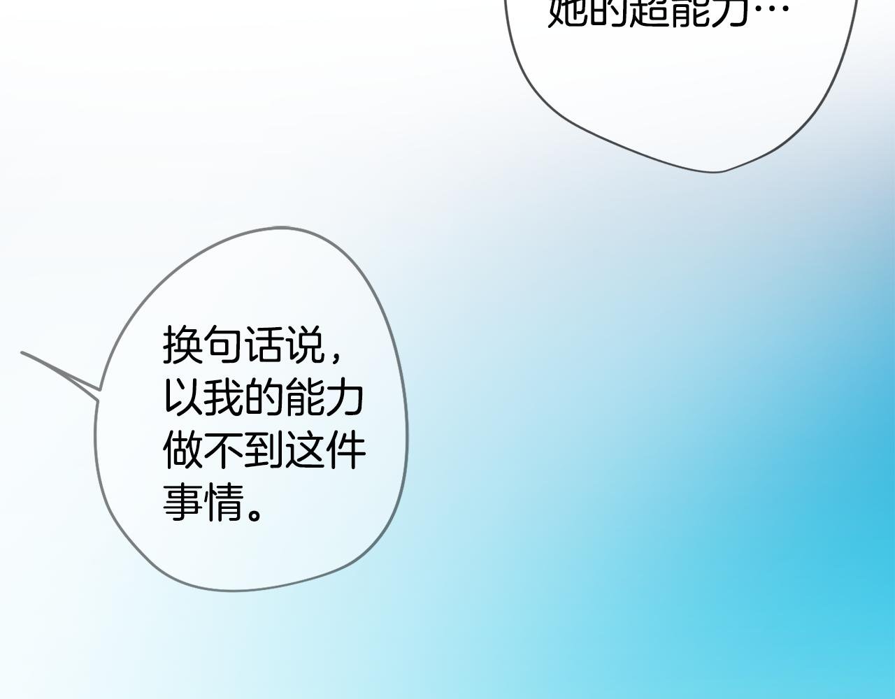 第28话 一起训练