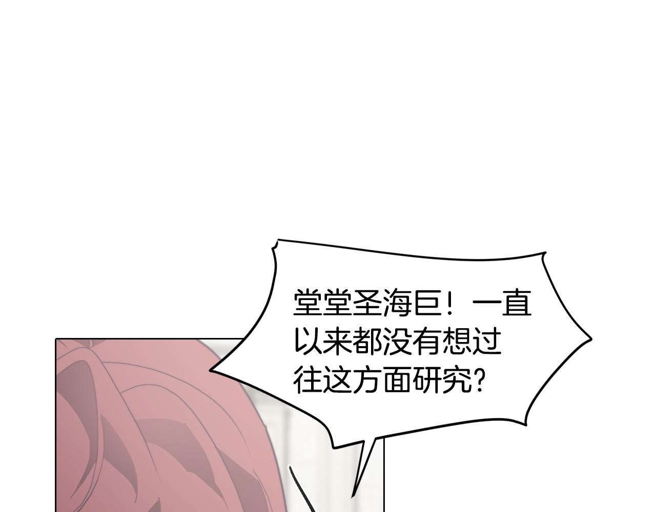 第28话 一起训练