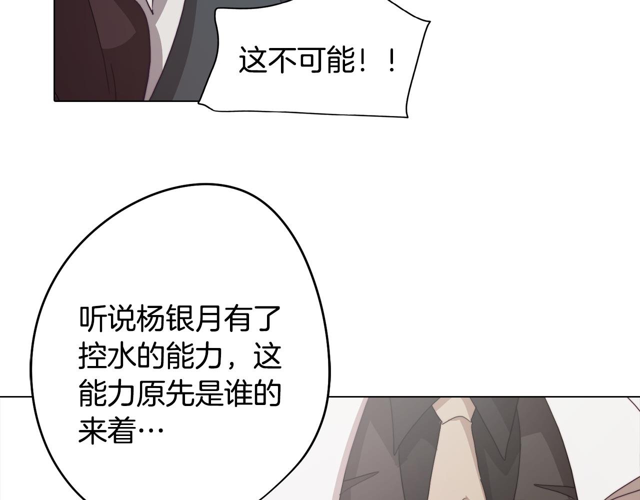 第28话 一起训练