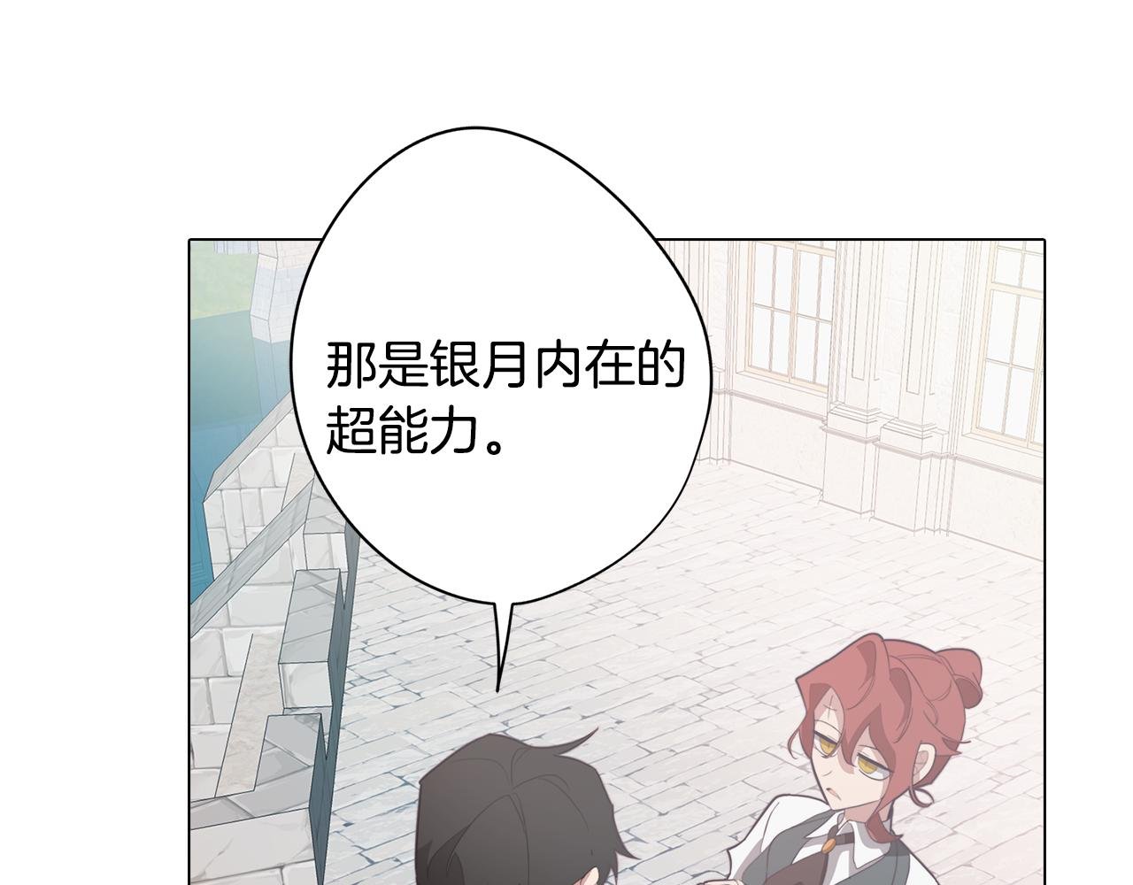 第28话 一起训练