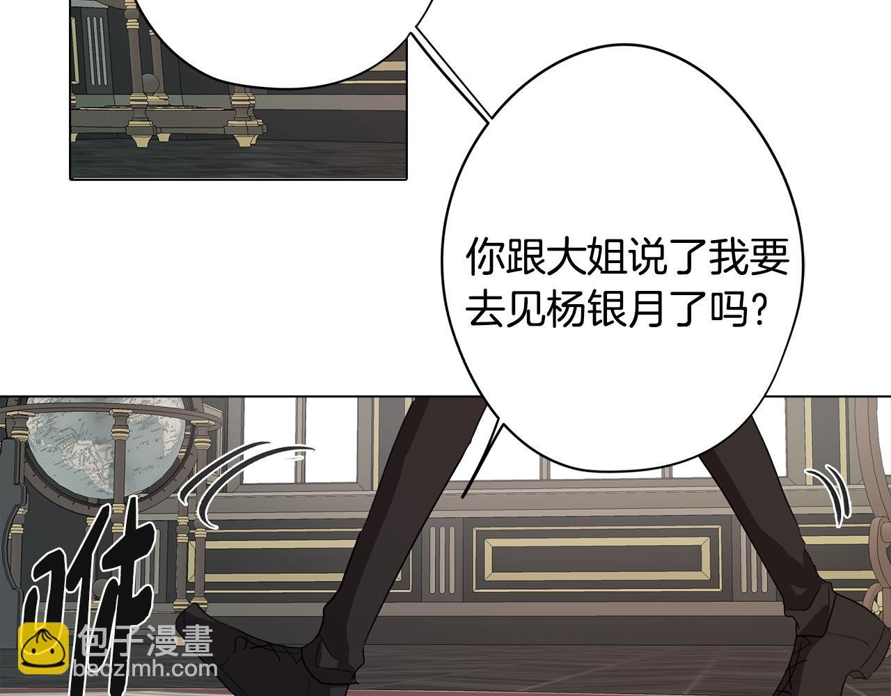 第28话 一起训练
