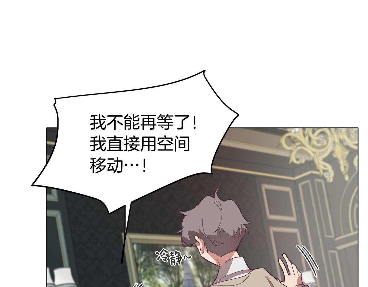 第28话 一起训练