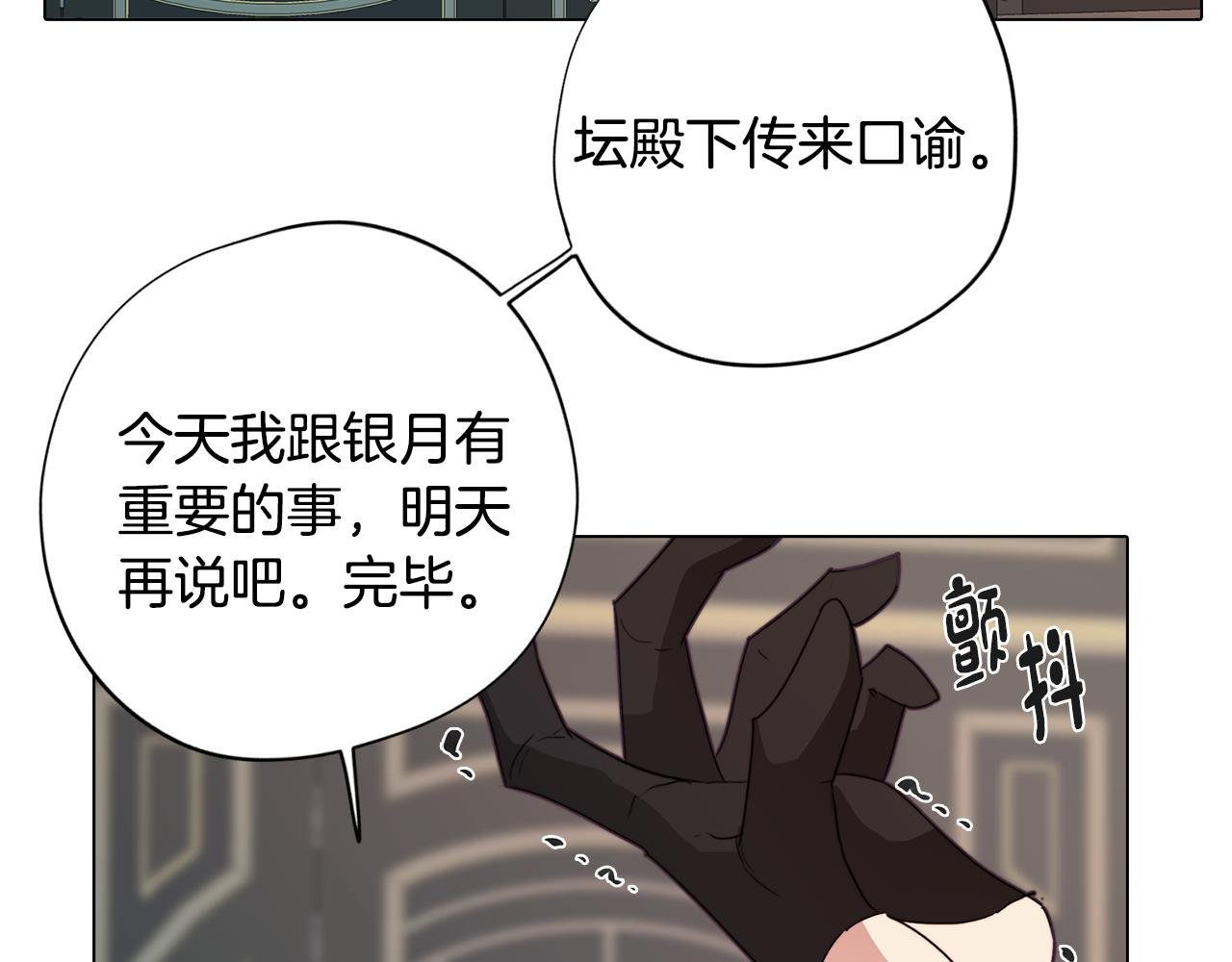 第28话 一起训练